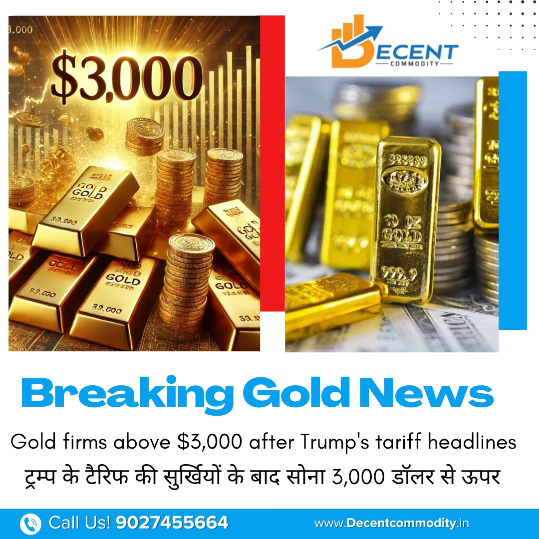 TODAY GOLD NEWS UPDATE BY WWW.DECENTCOMMODITY.IN,CALL FOR MORE INFORMATION : 9027455664